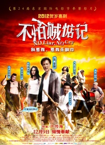 欧美成人精品在线